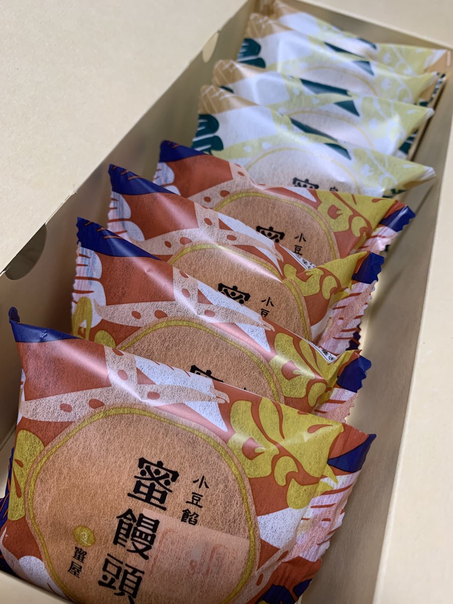 anier_kanrinin's tweet photo. マネージャー🥸からいただいた広島出張のお土産🎁 #蜜饅頭 #いつもありがとう
今日もタピは #JOYTEA 🧋⸒⸒
伊藤潤二さん『ギョ』タペストリー🐟 https://t.co/iFSxy0J3g6