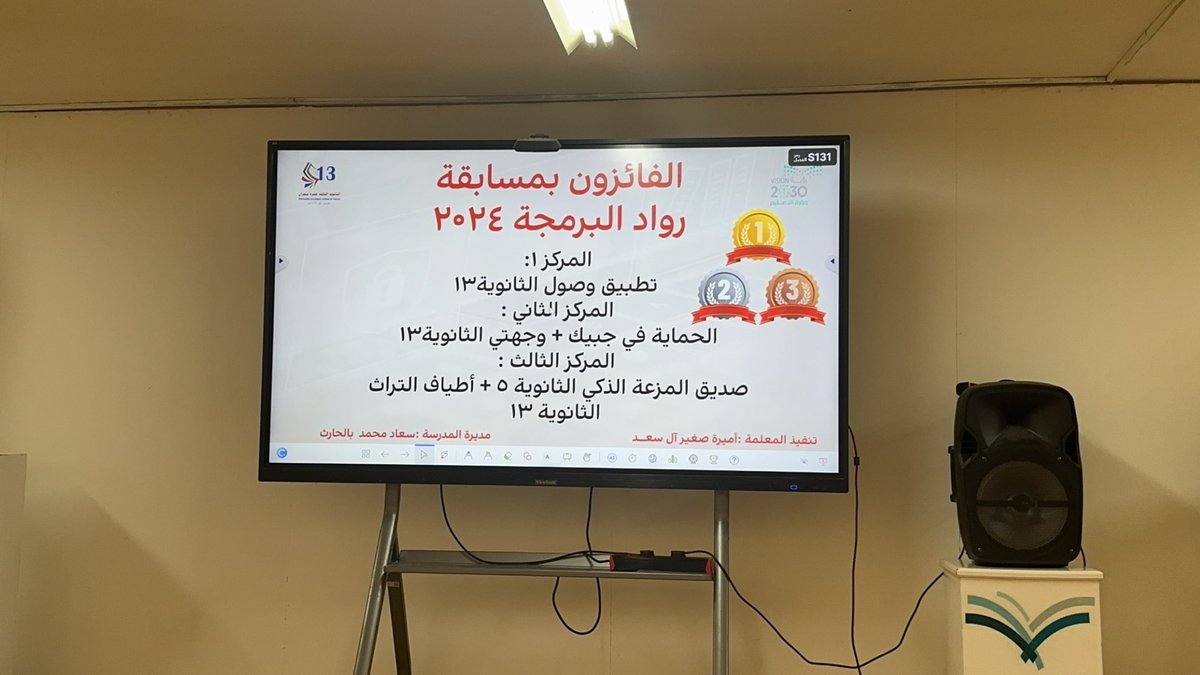 T.Amirah AL_Saad tweet media