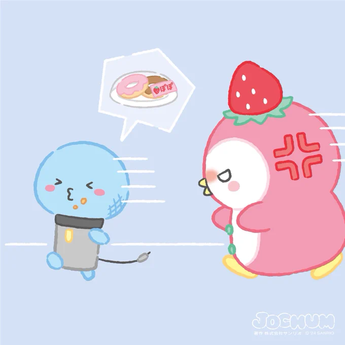 あああああああああああマイぽぽーーーーーーーーーー泣泣泣泣泣泣かあいいかあいあかあいい 