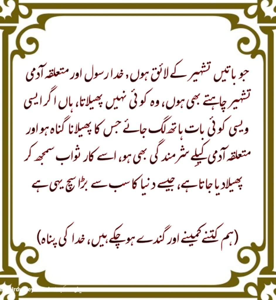jui_ameer's tweet photo. https://t.co/mv31m4asPq