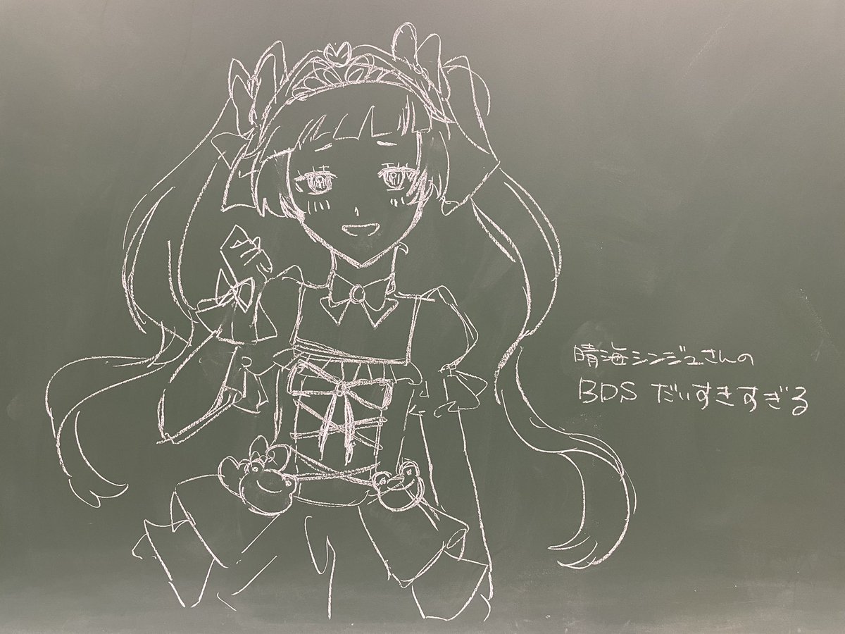 0qf1ty's tweet photo. 友だちと学校の黒板にらくがきして遊んだ❗️ https://t.co/c9xkpz8Ji4