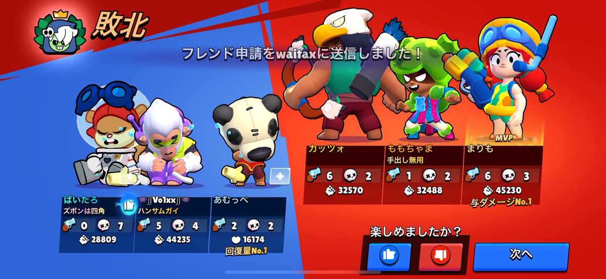 Kitikit1's tweet photo. @brawlstarsjp 課金させたいき
ボットとさせよろ https://t.co/ymfgeTSGe0