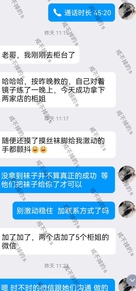 #专柜丝袜 #收丝教学 
前几天学了教程的兄弟，第二天就成功拿下多个柜姐，之前的害怕紧张一扫而空，换来的是刺激与原味自由。有想突破的兄弟联系 https://t.co/2BEEUiZ3y1