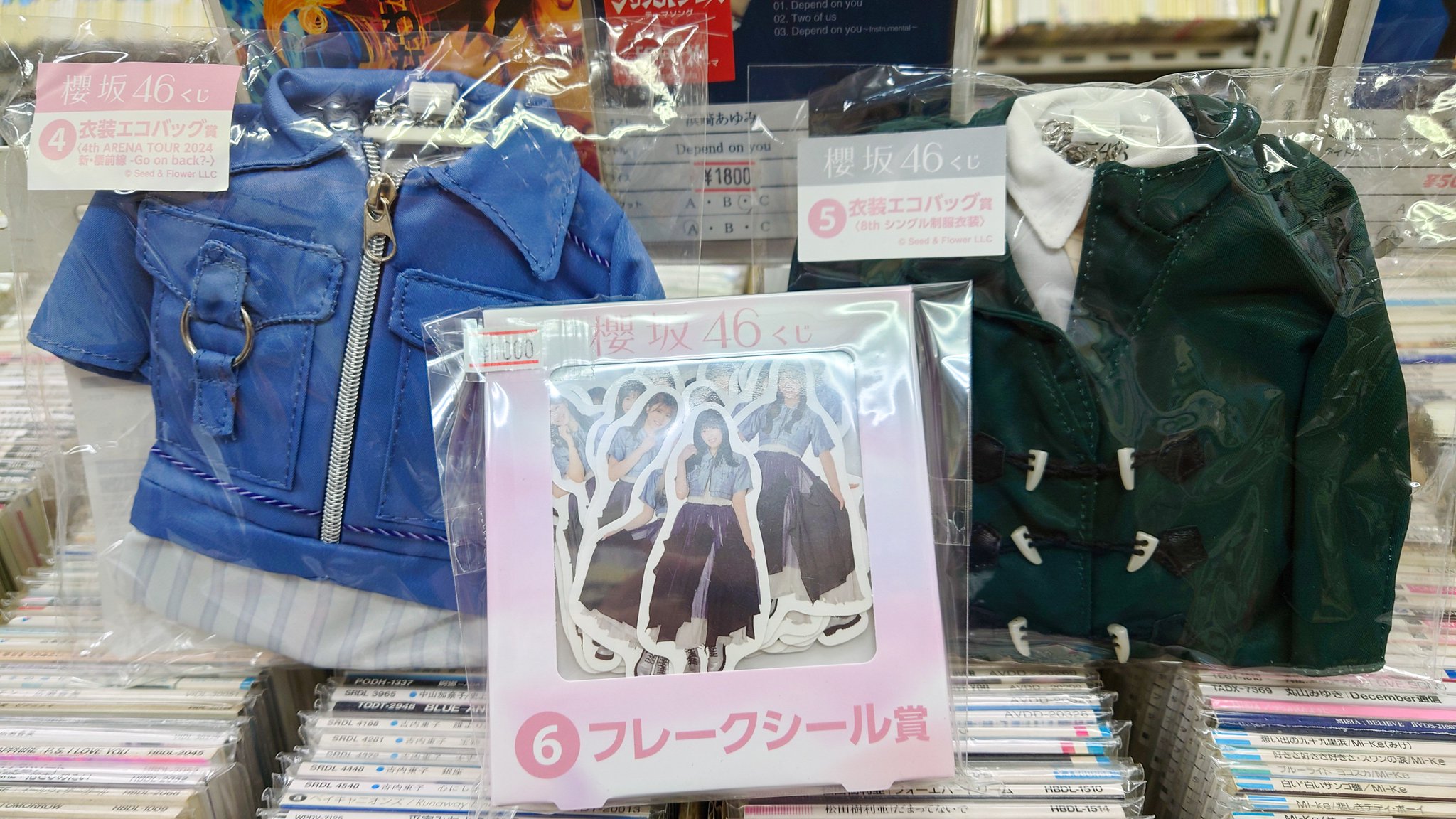 櫻坂46 9th Single BACKS LIVE!! デニムトートバッグ