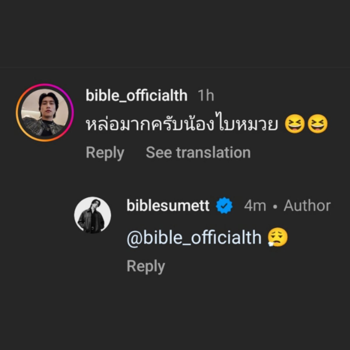 ֯ 🐈𓐄คุณอุษาตัวแคร์ก็แม่บ้าง ver.จริงจัง💅🏻 tweet media