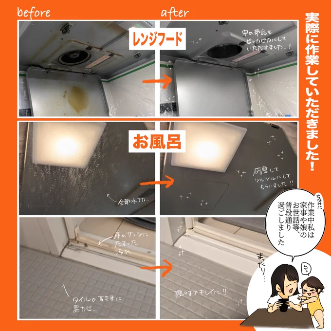 (2/2)以上です!
産前の準備にもオススメなので皆さんも是非活用してみてください🥳✨ 