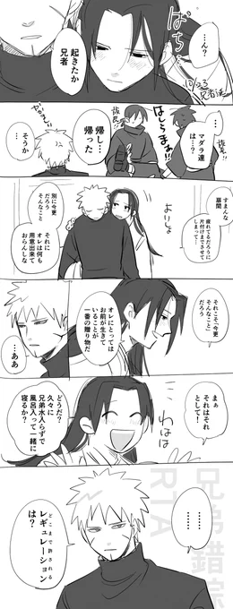 扉→柱 