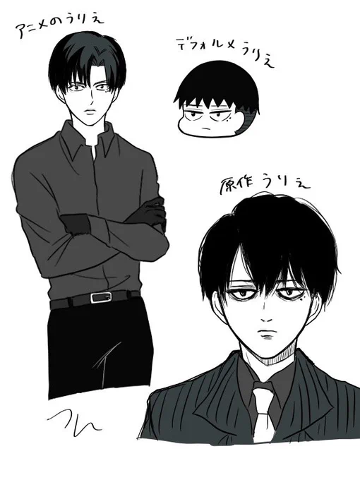 色々な瓜江  #東京喰種 
