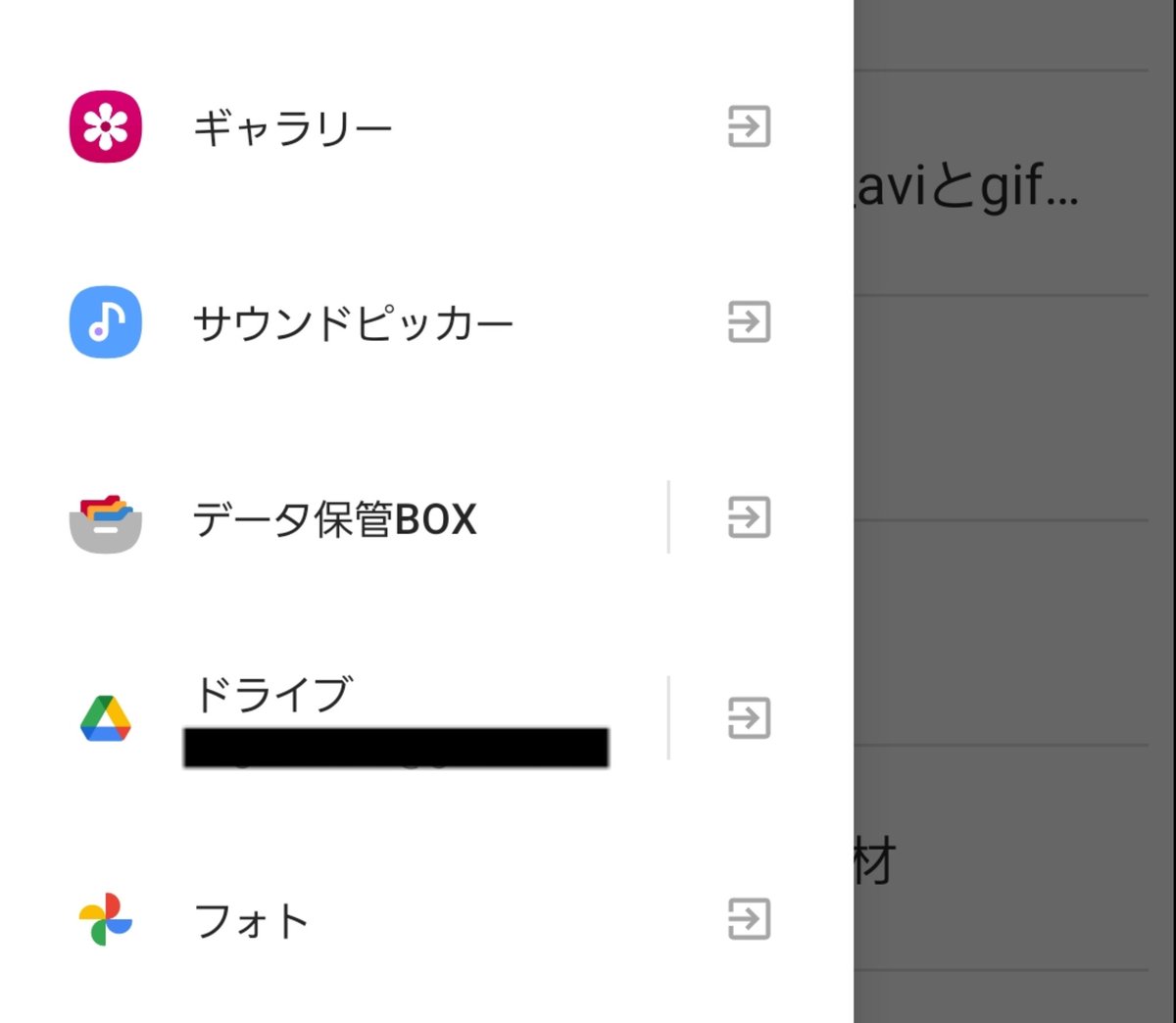 Battu_FF14's tweet photo. 最近PSDToolが使えなかったが
今までギャラリーからファイル読み込んで使ってたが使えず
フォトを選んでダウンロード欄にあるPSDファイル選んだら開けたわ
なんなんやろこれ https://t.co/Svko2fo1Ua