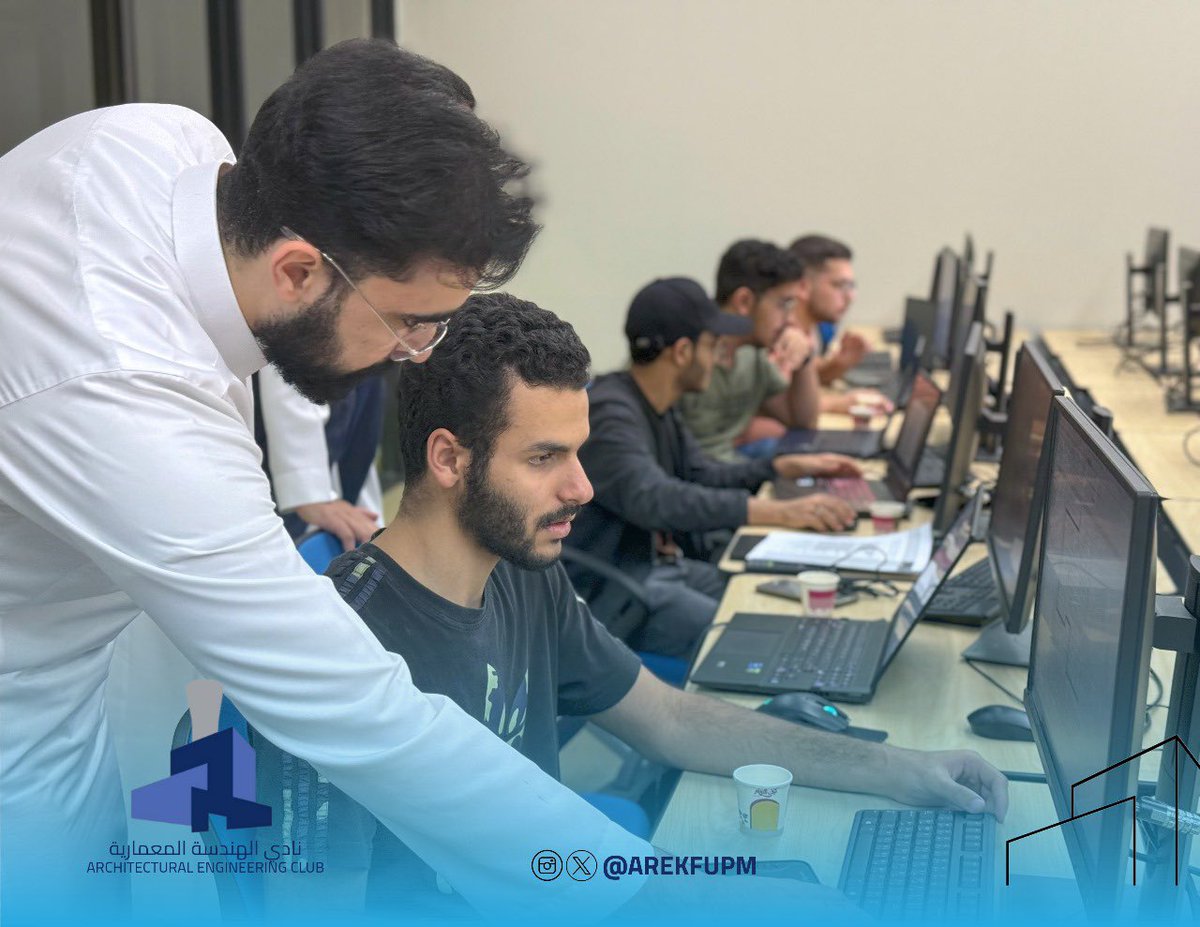 نظم نادي الهندسة المعمارية الجزء الثاني من دورة Revit، حيث ركزت الدورة على تصميم فيلا سكنية مكونة من طابقين. تضمن التدريب تطبيق عملي على قراءة المخططات الهندسية وإدراج العناصر المعمارية داخل البرنامج، مما ساعد الطلاب على تعزيز مهاراتهم واستخدام Revit في مشاريع واقعية.
.

#kfupm