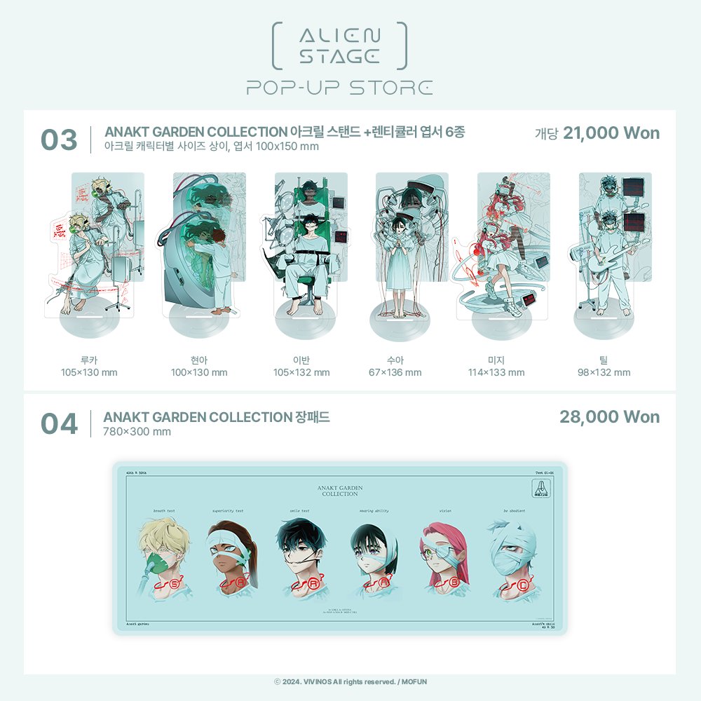 planet_comical's tweet image. Help rt ~ 🇲🇾Go 

Alien Stage Pop Store Merch Online Po 

To order fill g form 
🔗forms.gle/MNij2o1qgQ2xUj…

All details in Form

⏰TBA

#alienstage #mofun #alien_stage