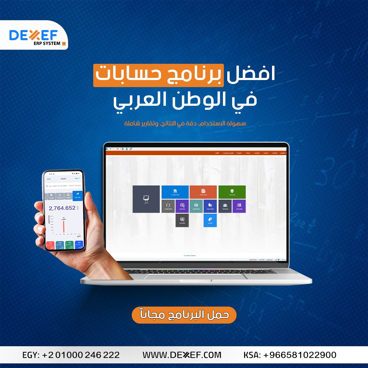 dexeferp's tweet photo. 💡 تبحث عن الحل الأمثل لإدارة حساباتك؟ ديكسف يقدم لك أسهل وأدق تجربة لإدارة أعمالك في السعودية! 📷 تقارير شاملة تغطي كل جوانب نشاطك التجاري 📷 متوافق بالكامل مع الزكاة والقيمة المضافة 📷 حمّل البرنامج الآن مجاناً واكتشف كيف نساعدك في تطوير أعمالك بكل سهولة!  📷https://t.co/wxLor0tMoS#ديكسف #برنامج_حسابات #إدارة_الأعمال #ERP #تطوير_الأعمال #السعودية #أفضل_برنامج_حسابات_في_الوطن_العربى
وللتسجيل : https://t.co/RD2xf5vf79
 📲 اتصل بنا على +966 58 102 2900