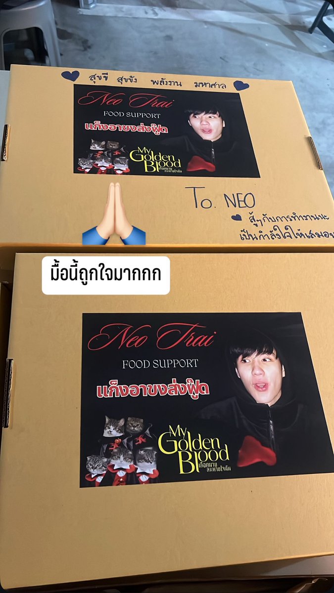 [ IGS update : neo_neos 🥒] | 24.10.24

➖มื้อนี้ถูกใจมากกก #MyGoldenBlood 

//หม่ำๆ ให้อร่อยนะครับ นีโอ สู้ๆ ค้าบบบบ 🥩🍰💪🏻

<a href="/Nneo_neos/">neo_neos</a> #neo_neos