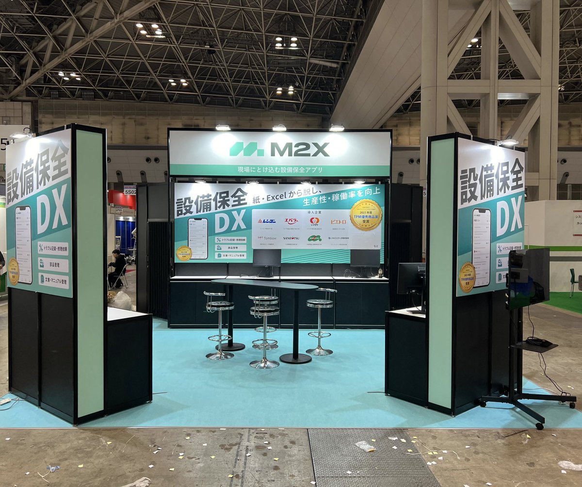 m2Xsoftware's tweet image. M2Xは明日まで東京ビッグサイトで開催中のTOKYO PACKに出展しております！連日、沢山のお客様にお立ち寄りいただき、感謝です🙏

明日25日15:30〜代表岡部によるセミナーもございます！ご来場予定の方は、ぜひ東5ホール5S02までお越しください🙌
#TOKYOPACK 
#TokyoPack2024 
#設備保全はM2X