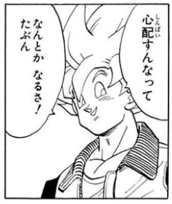 @Fugashi_2g4 