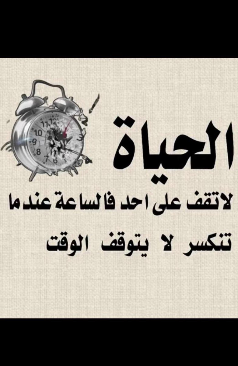 خطابه ام خالد (@khtabh94680) on Twitter photo 