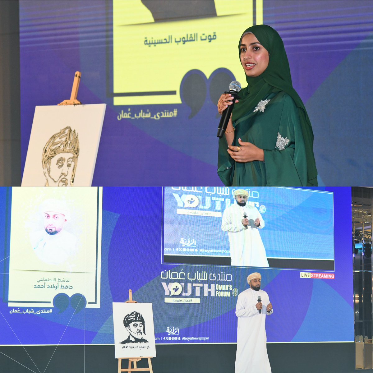 GUtech_Oman's tweet image. أقيمت أمس في فندق جراند ميلينيوم مسقط حفل ختام منتدى شباب عمان، حيث تم تكريم الفرق الفائزة في “هاكاثون التسويق الرقمي”، الذي نظمته جريدة “الرؤية” بالتعاون مع الجامعة الألمانية للتكنولوجيا في عمان (جيوتك).
#DigitalMarketingHackathon
#GUtech
#CybersecuritySolutions