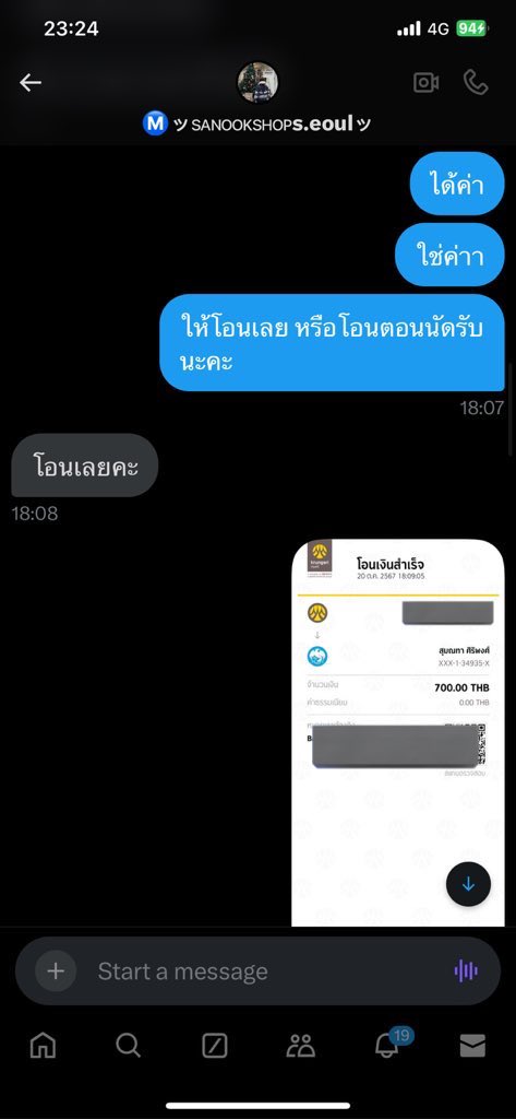 fornor15's tweet photo. แอคนี้โกง
ใครโดนโอนเงินไปชื่อไรมั่ง รวมกันได้ค่ะ แจ้งความทีเดียว 

#รีวิว #ฝากหิ้ว
 #POLYCAT 
 #VIRTUALMEMORYCONCERT https://t.co/ghZMmenYpg