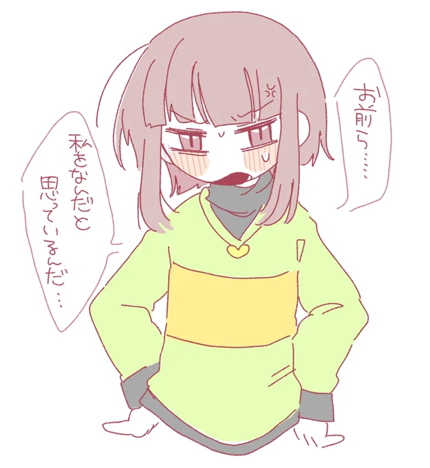 ウェボ返遅れてますがいつもありがとうございます!
(つい先程送ってくださった方へ…大丈夫です。地雷本当に無いのでそちらもいけます寧ろ大好物です……) 