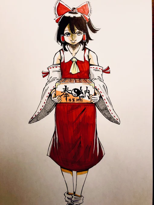 何か抱えて歩いてくる霊夢#東方Project 