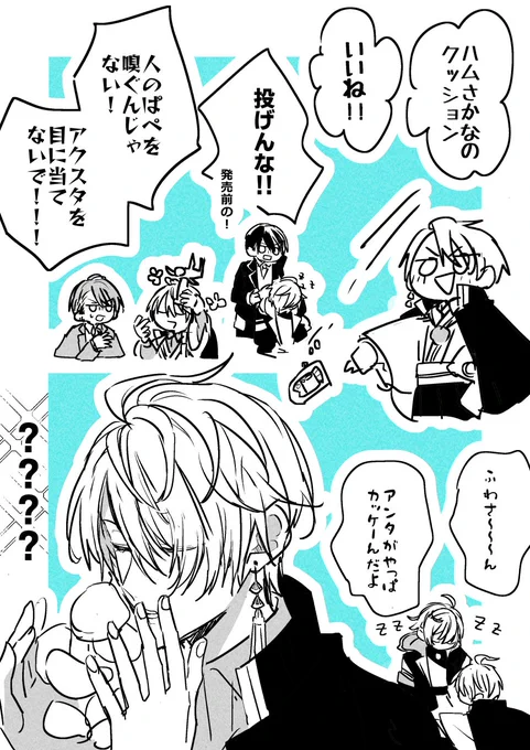 #ろふあーと 