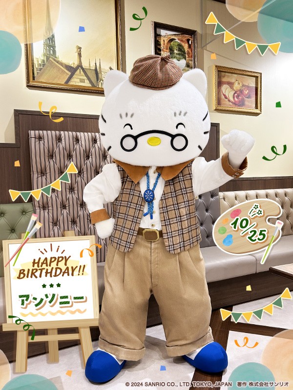 タイニーチャム　ルームセット : タイニーチャムルームウェアセット : おもちゃ