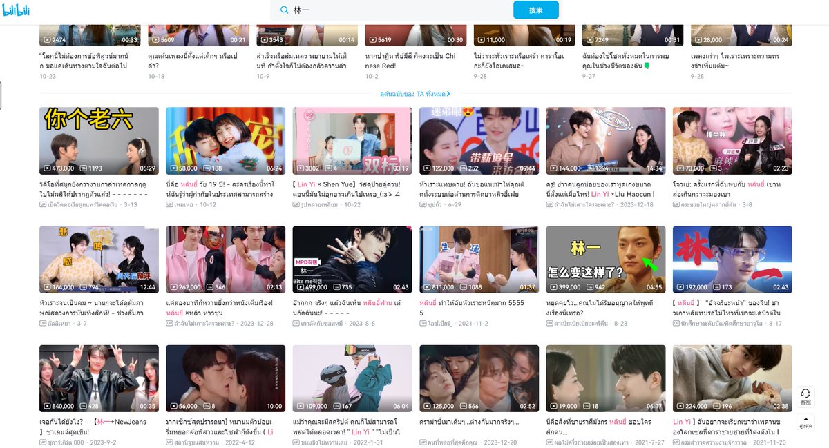 Deep_Translate's tweet image. Want to explore Chinese social media like Bilibili? Use DeepTranslate to translate pages with one click! Stay updated on C-Dramas and celebs,no language barrier!
Try: deeptranslate.ai

#Dilraba #EstherYu #LinYi #Cdrama #ZhangLinghe #ShenYue #HiddenLove #ZhaoLusi #WangHedi