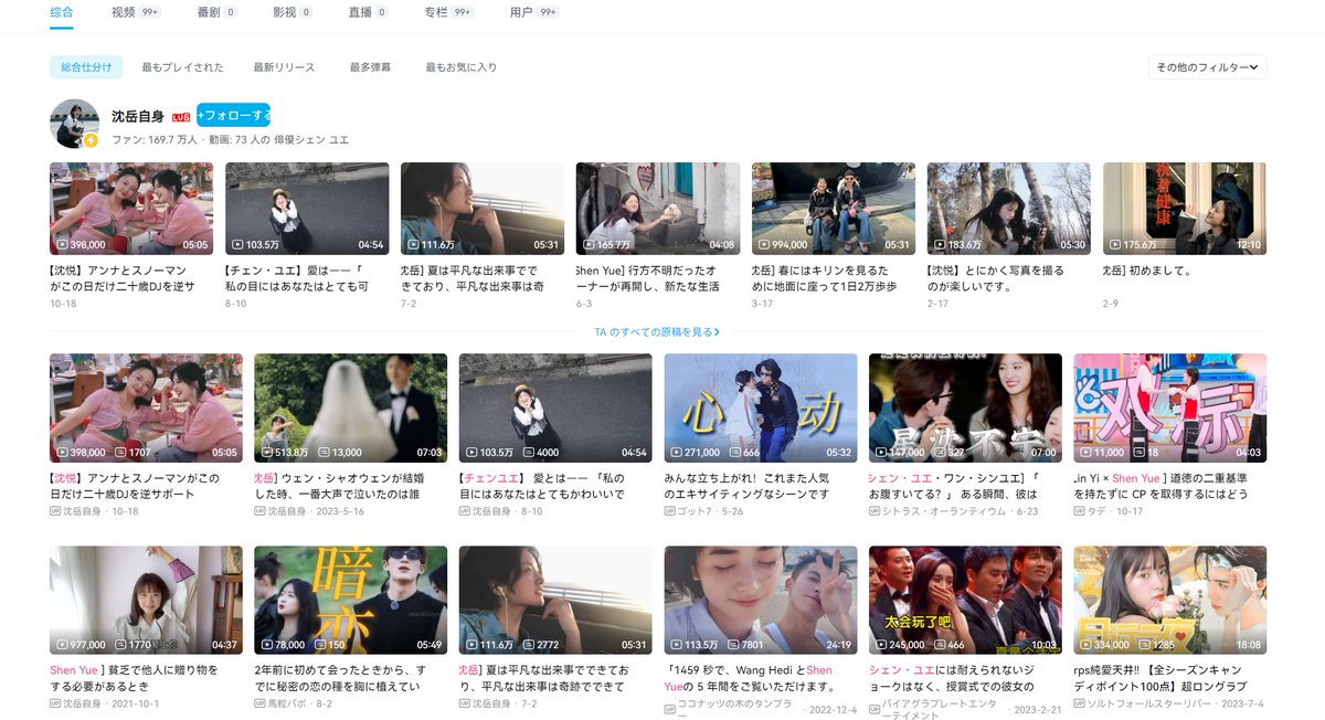 Deep_Translate's tweet image. Want to explore Chinese social media like Bilibili? Use DeepTranslate to translate pages with one click! Stay updated on C-Dramas and celebs,no language barrier!
Try: deeptranslate.ai

#Dilraba #EstherYu #LinYi #Cdrama #ZhangLinghe #ShenYue #HiddenLove #ZhaoLusi #WangHedi