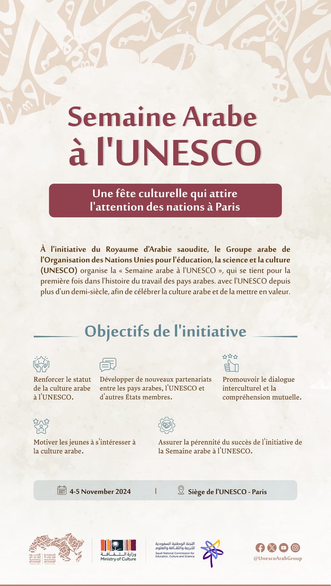 UnescoArabGroup's tweet photo. Pour la première fois dans l’histoire du travail des pays arabes depuis plus d’un demi-siècle.
La communauté des pays arabes incarnera sa culture lors de la Semaine arabe le mois prochain. https://t.co/EuZvwUZwez