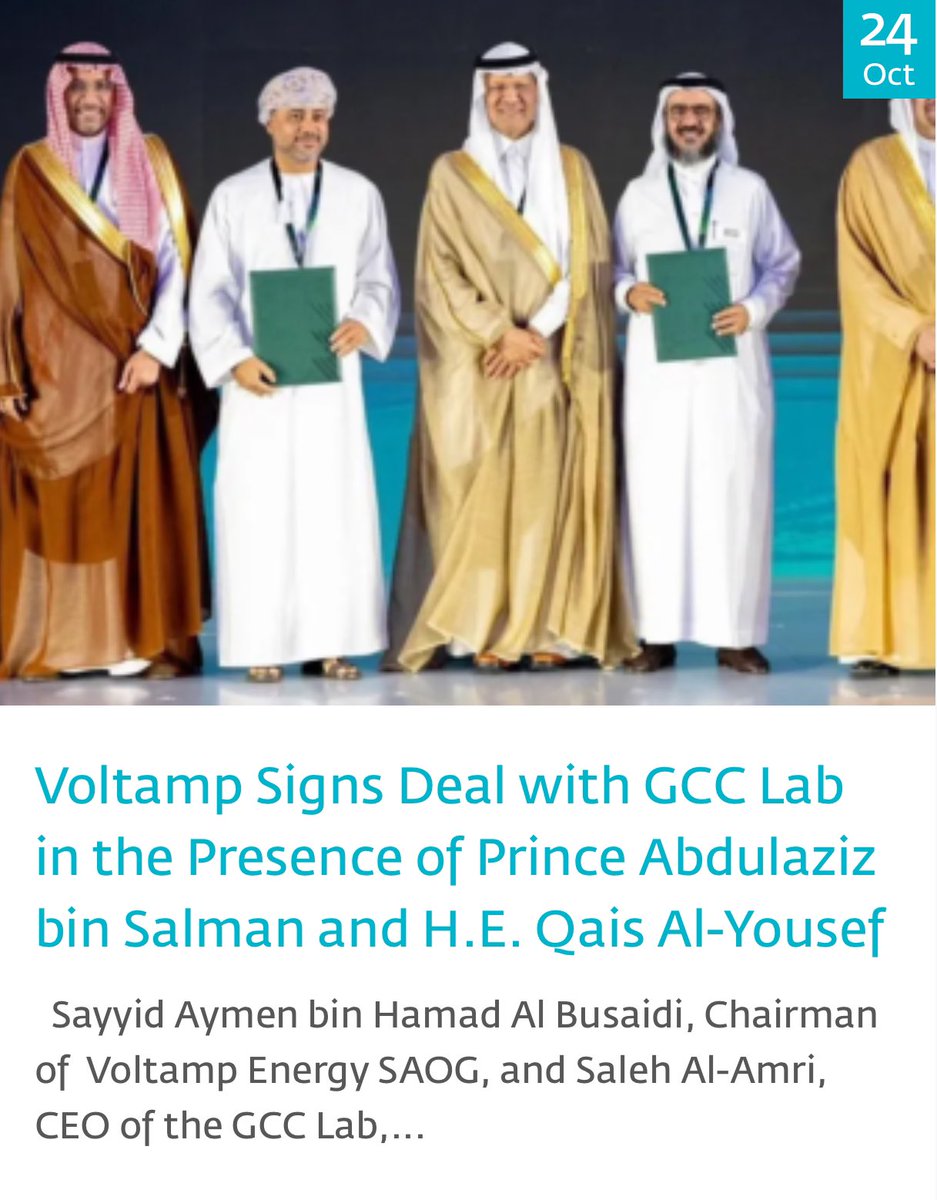 Voltamp Energy and GCC Lab signed an agreement #Oman #Merge1048

radiomerge.fm/merge/news/vol…

<a href="/voltamp_energy/">Voltamp Energy SAOG</a> <a href="/Tejarah_om/">وزارة التجارة والصناعة وترويج الاستثمار - عُمان</a> <a href="/Qais_AY/">قيس بن محمد اليوسف</a> <a href="/GCCELAB/">المختبر الخليجي</a>