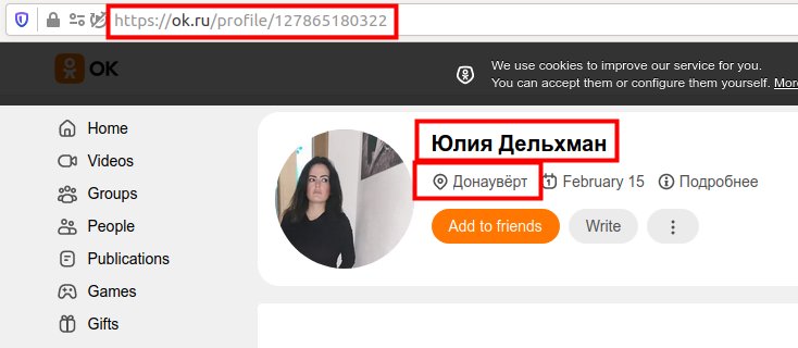 Hello <a href="/polizeiSWN/">Polizei Schwaben Nord</a>, <a href="/PolizeiBayern/">Polizei Bayern</a>, <a href="/LKA_Bayern/">Bayerisches Landeskriminalamt</a>. It's been a year, since reported, you have full name, birth date, previous address. She still collects money for supporting terrorist activities. 

Julia Delchmann
Born February 15, 1984
Address (2020):
Reichsstraße 33, Donauwörth