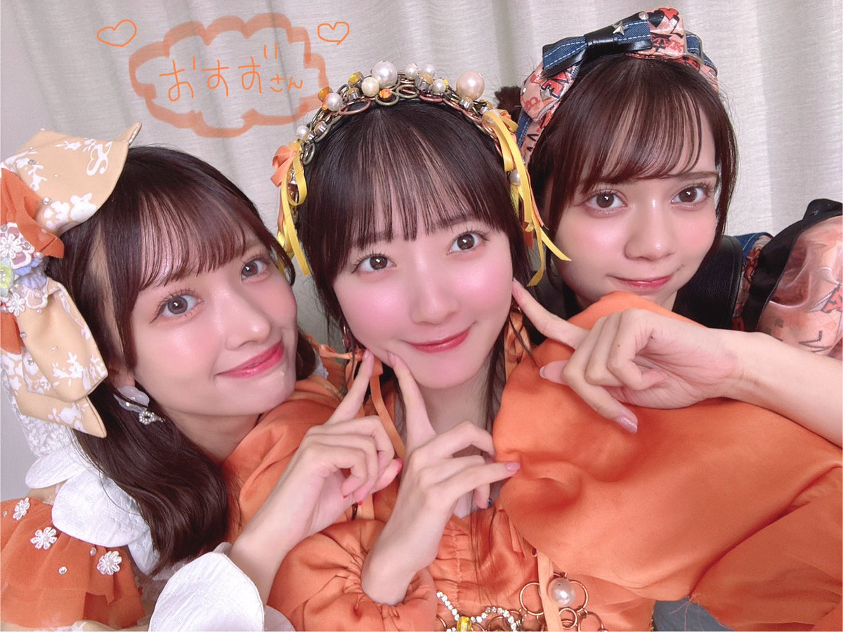 おれんじ組💭🪐🧡 #ふるっぱー さん #きゃんちゅー さん #すいすて #き