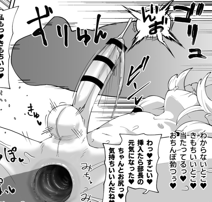 前立腺が丸い事をいい事にフキダシとして使うんだよ 