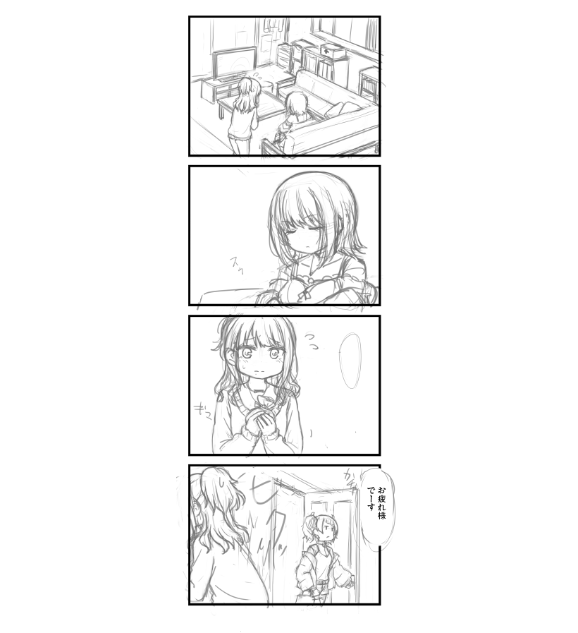 にりかわ tweet media