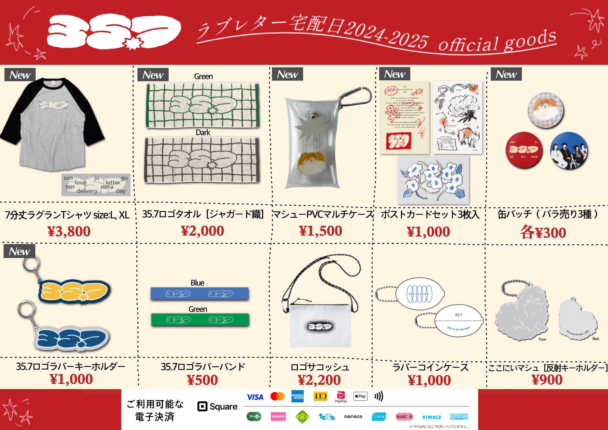 値下げ可 AliA サイン入りTシャツ タオル ラババン　セット 35.7 on X: 