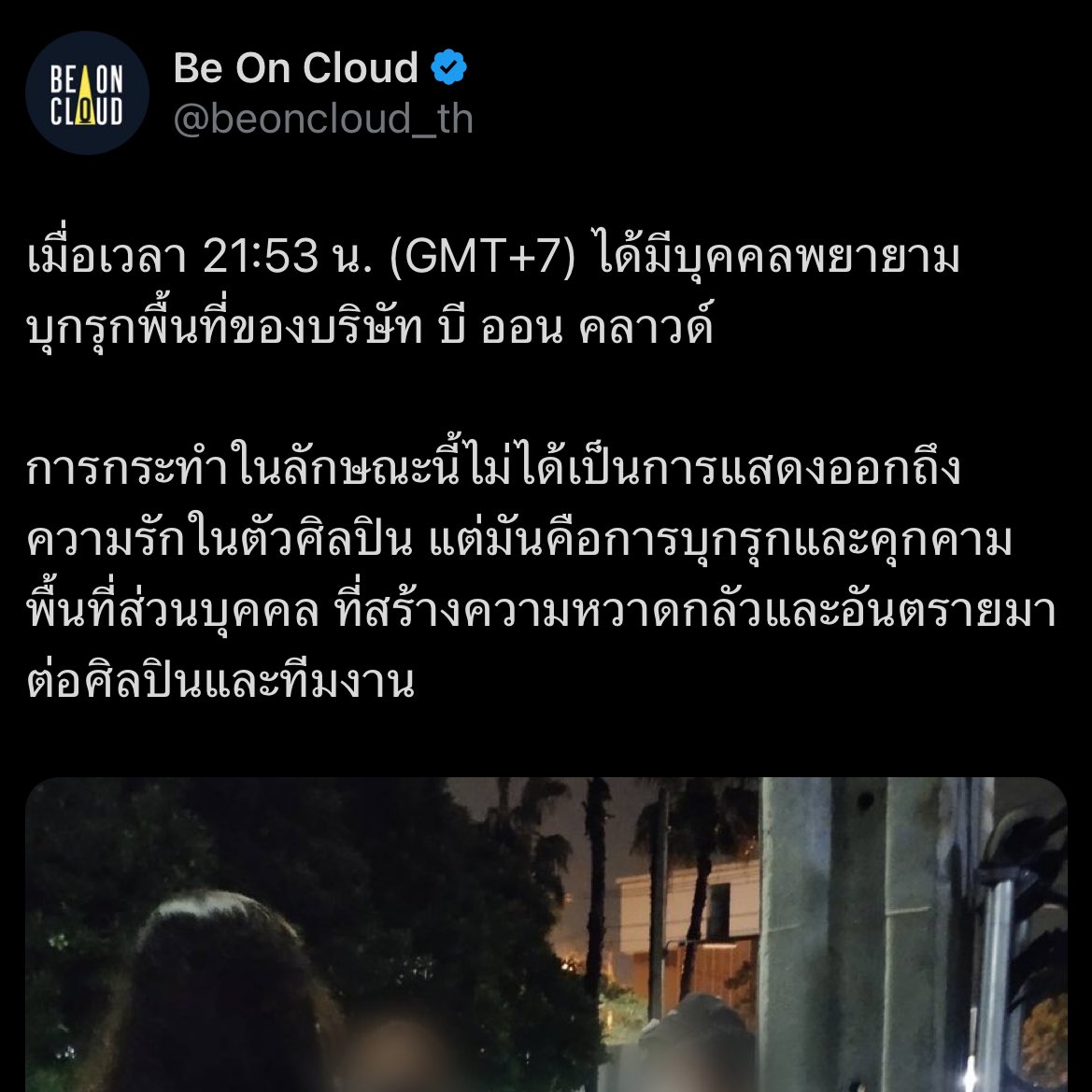 joytothebu's tweet image. มึงมาดูค่ายกุค่ะ