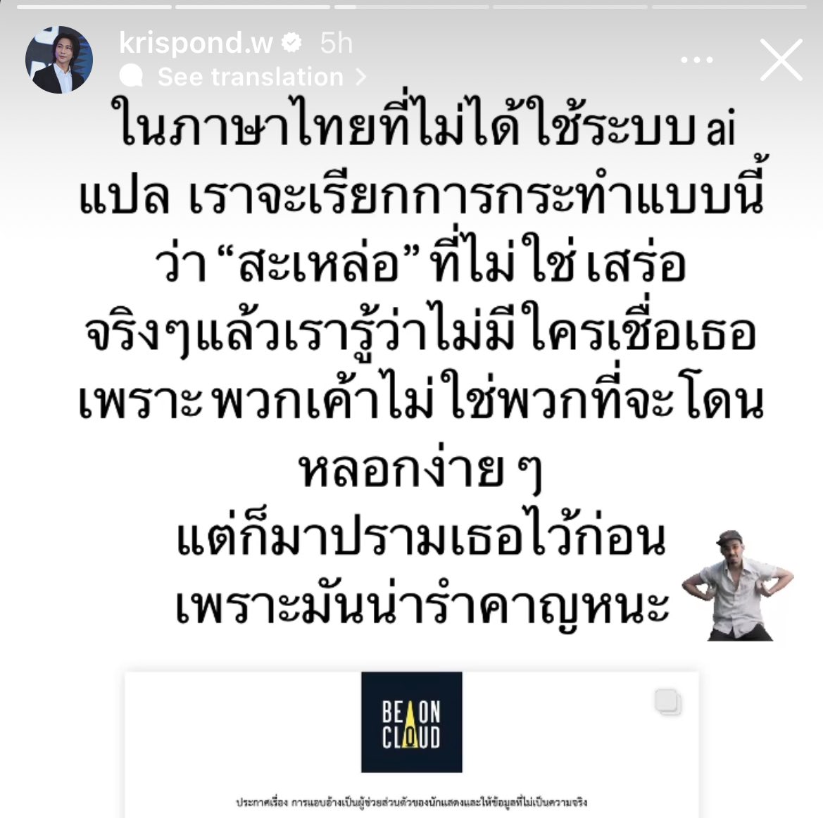 joytothebu's tweet image. มึงมาดูค่ายกุค่ะ