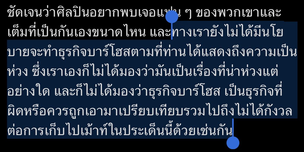 joytothebu's tweet image. มึงมาดูค่ายกุค่ะ