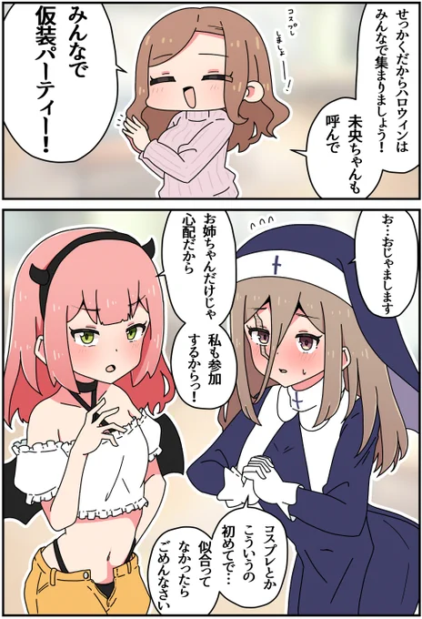 キズモノ㉞(1/2) 