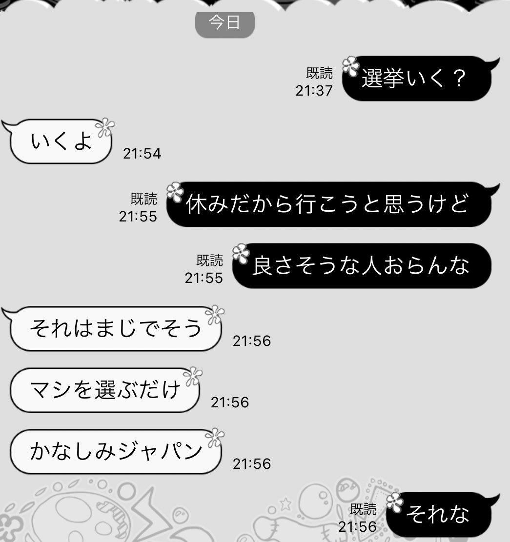 J9Rm6's tweet photo. ほんまにな https://t.co/eKwd24bEek