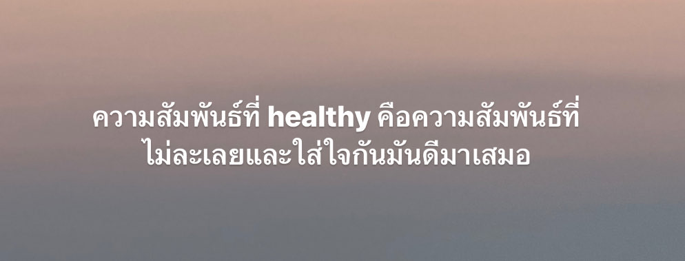 lostyouinmay's tweet photo. จริงมาเสมอ, https://t.co/c0Fz2Z6oM9