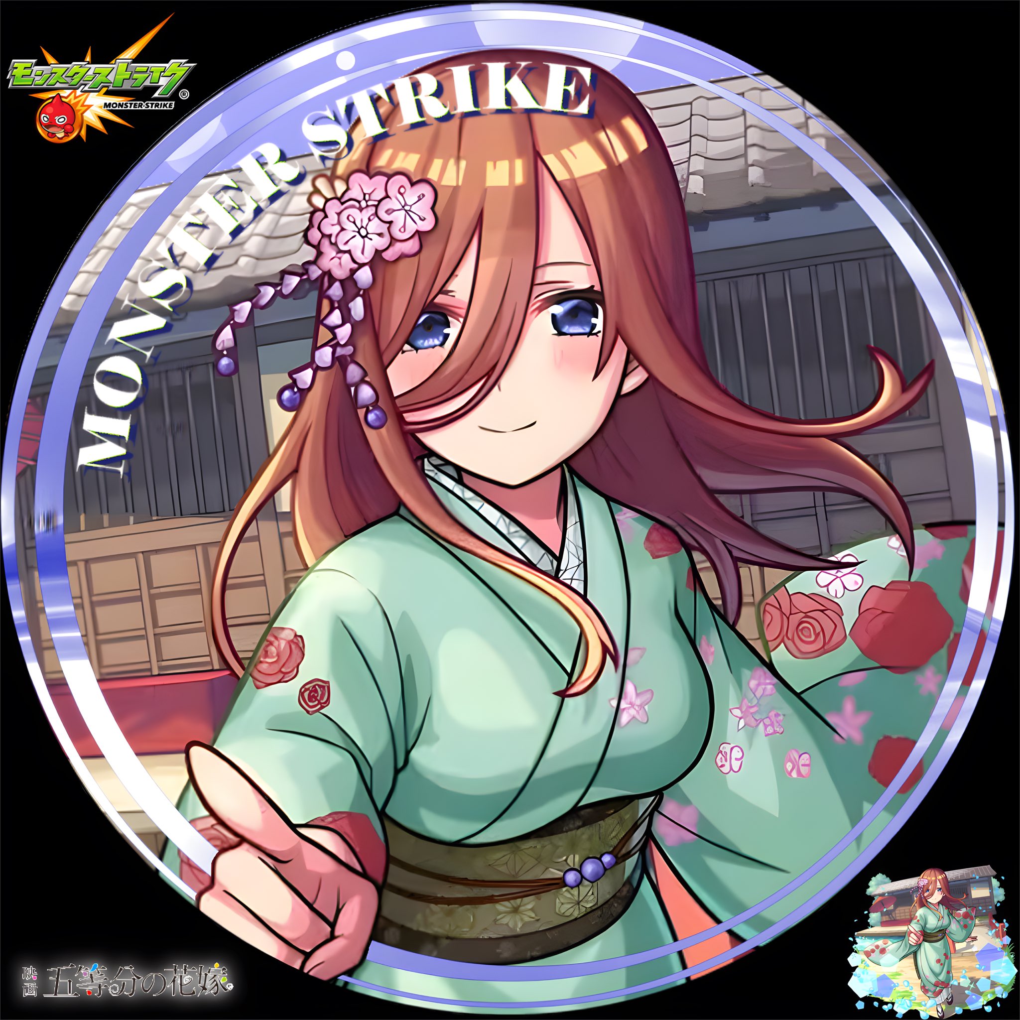 モンスト中野三玖】ヴァイスシュヴァルツ 五等分の花嫁 遠慮はしない