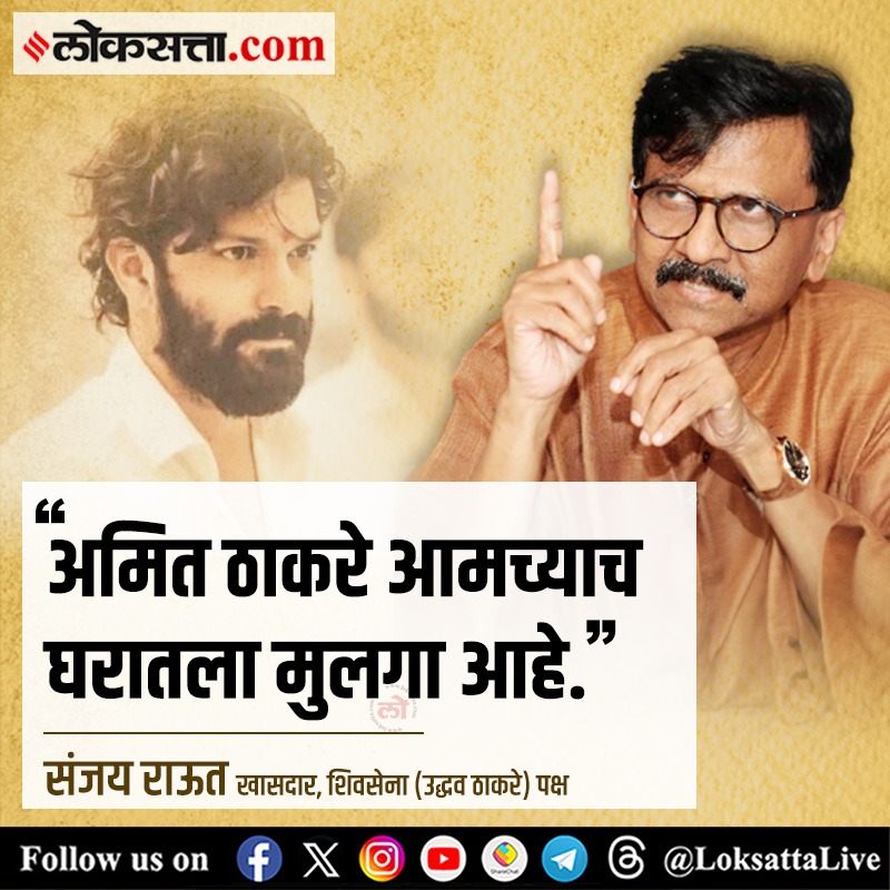 LoksattaLive tweet media