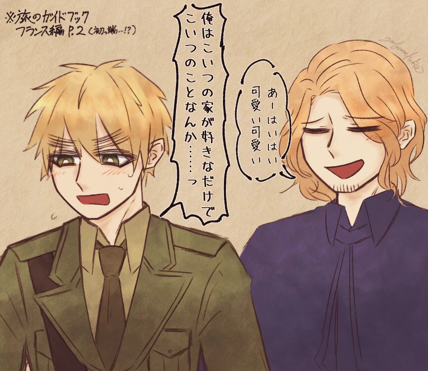 好きな公式台詞ドヴァ(フラは捏造)