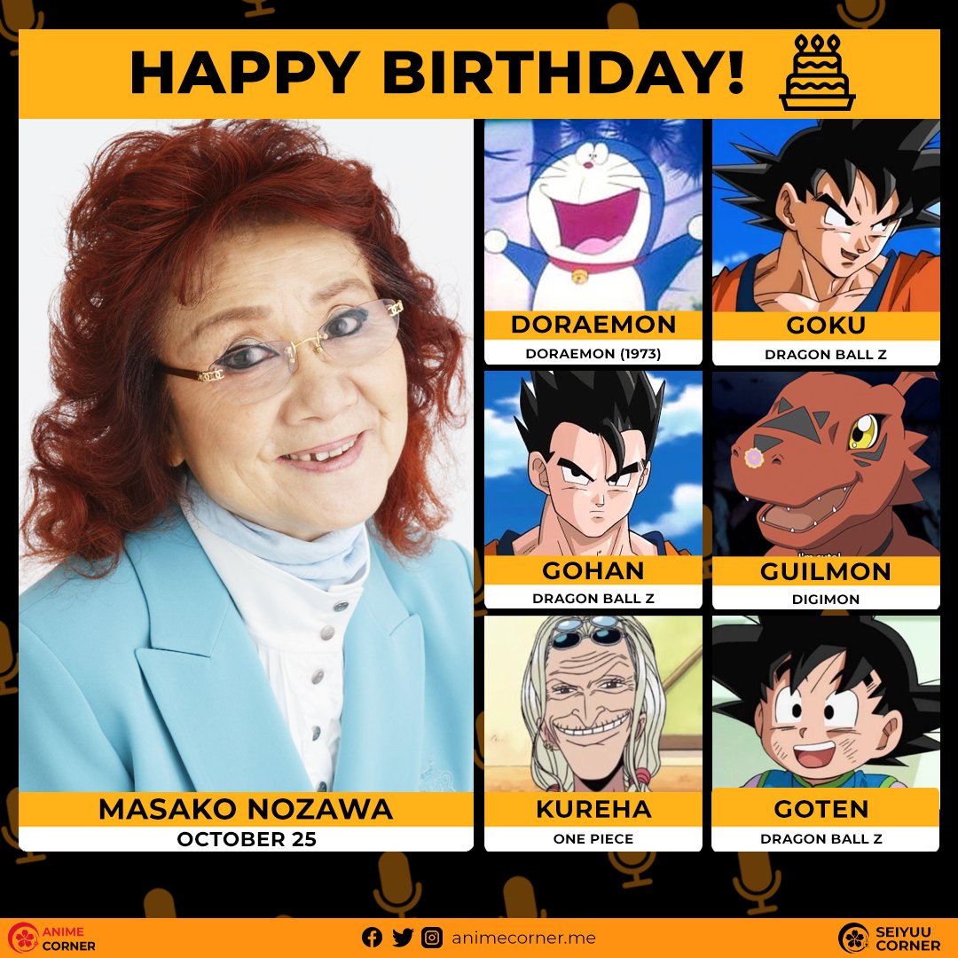 Happy 88th birthday Masako Nozawa! 🎂 

#MasakoNozawa #野沢雅子