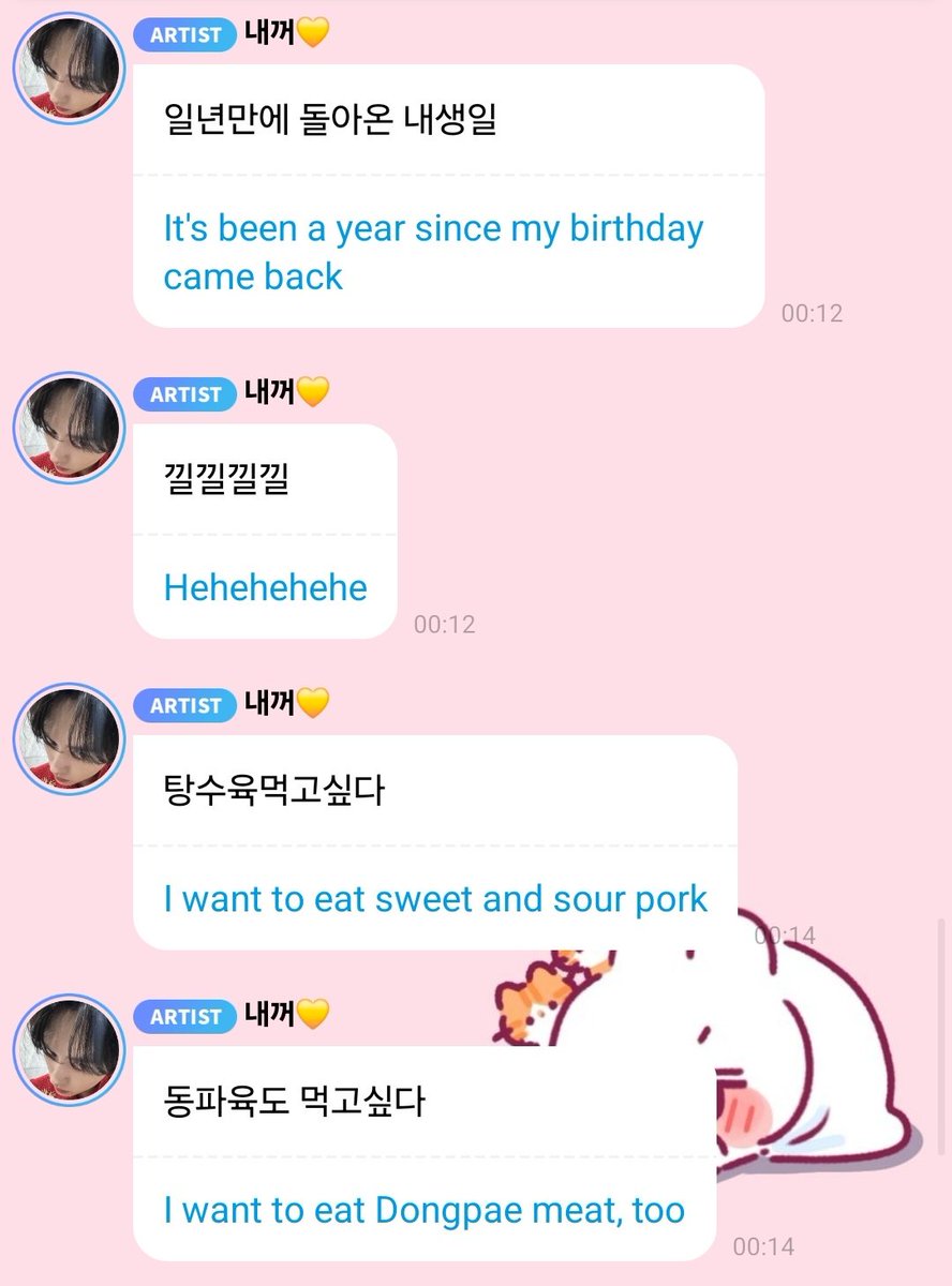 퀔냥냥 📌🔄 tweet media