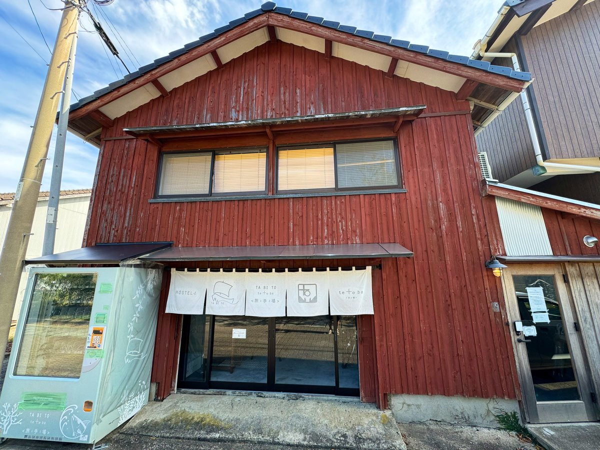 suko_loo8's tweet photo. 福江島のお宿はtabitoという
ゲストハウスに🛏️
常設のスタッフが
居ないパターン?みたいで
しかも今夜は宿泊者は
私だけでやりたい放題🙌🙌
..ではなくホテルに1人って
案外 怖いものね〜🤣!
明日はJETSブースターの
お友達が合流するので
福江島観光楽しみだな〜🌟
#五島列島
#福江島
#tabito https://t.co/VRgEwchGXS