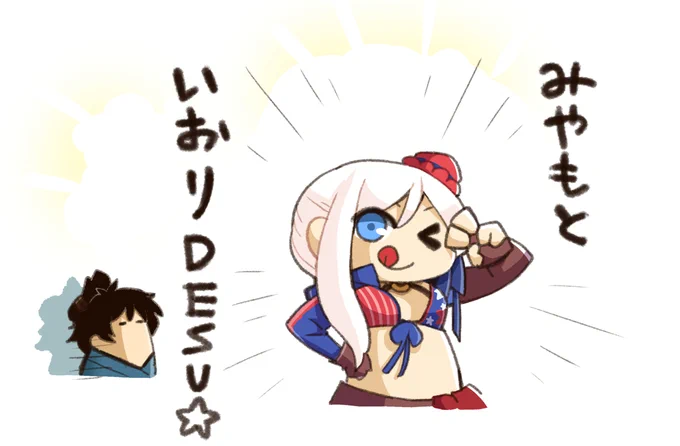 だめだこの師匠はやく() 