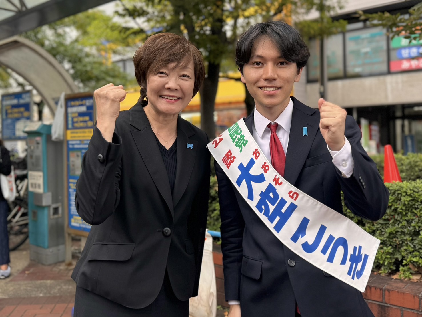 昭恵 