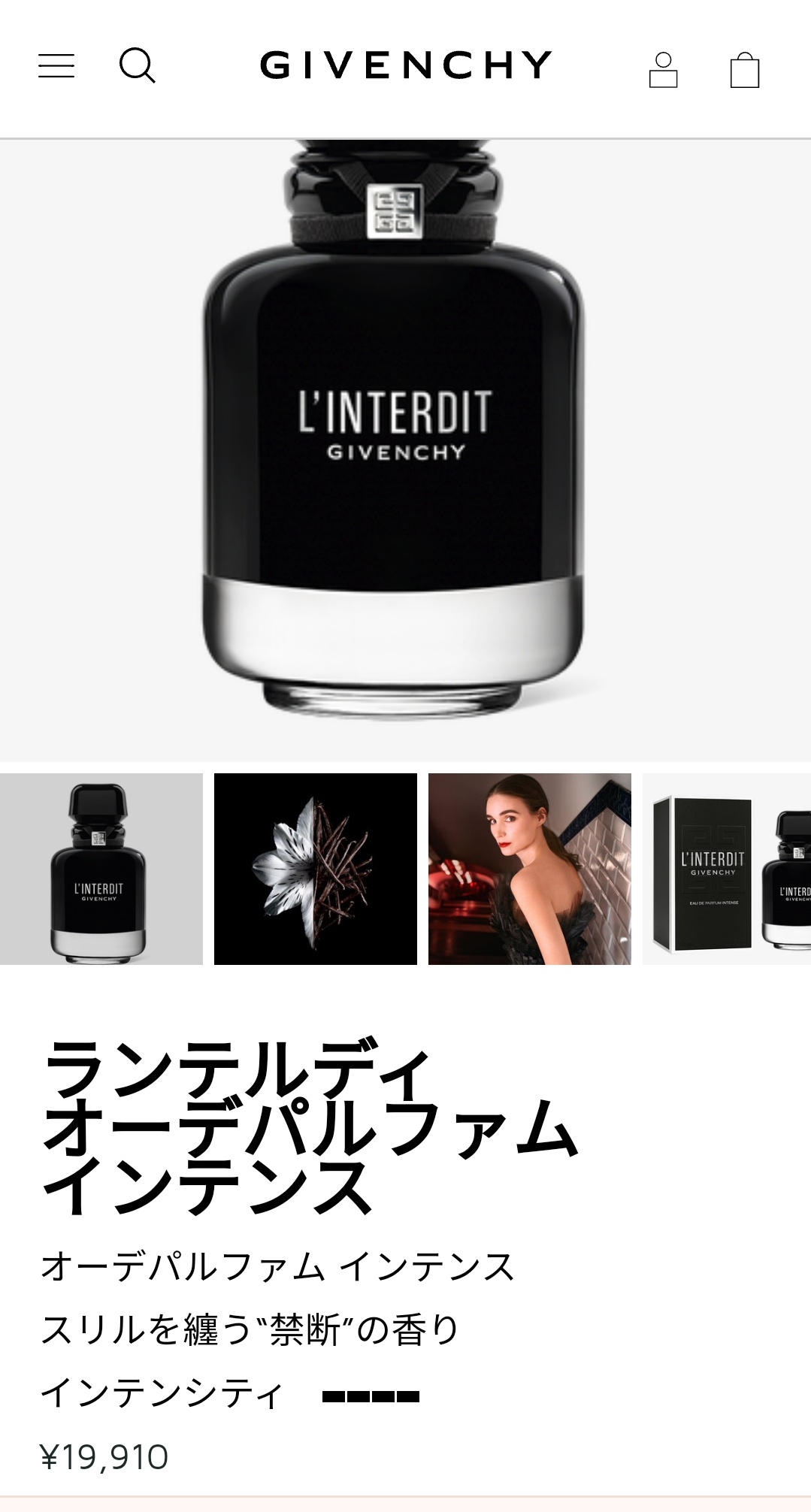 GIVENCHY L'INTERDIT ABSOLU 神宮寺勇太 Number_i神宮寺勇太、エレガント＆エッジィの二面性を表現
